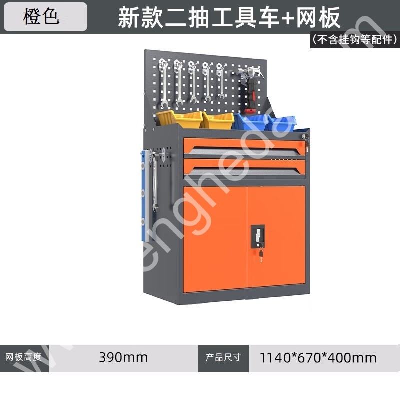 迎兰 二抽带网工具柜 YL-GJG-D2-3 670×400×1140mm 灰色+橙色套色  台