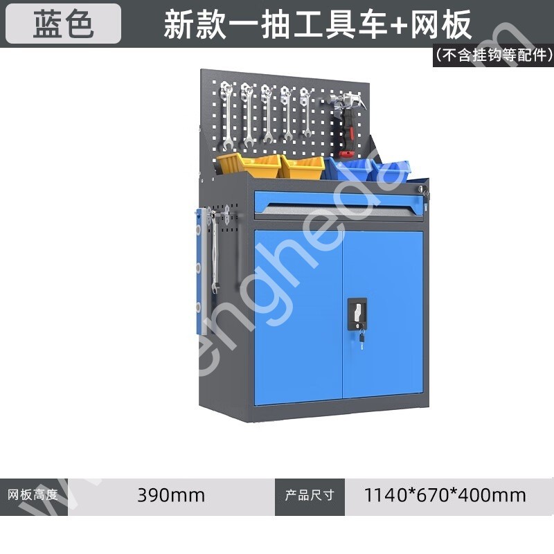 迎兰   一抽带网工具柜 YL-GJG-D1-5 670×400×1140mm 灰色+蓝色套色  台