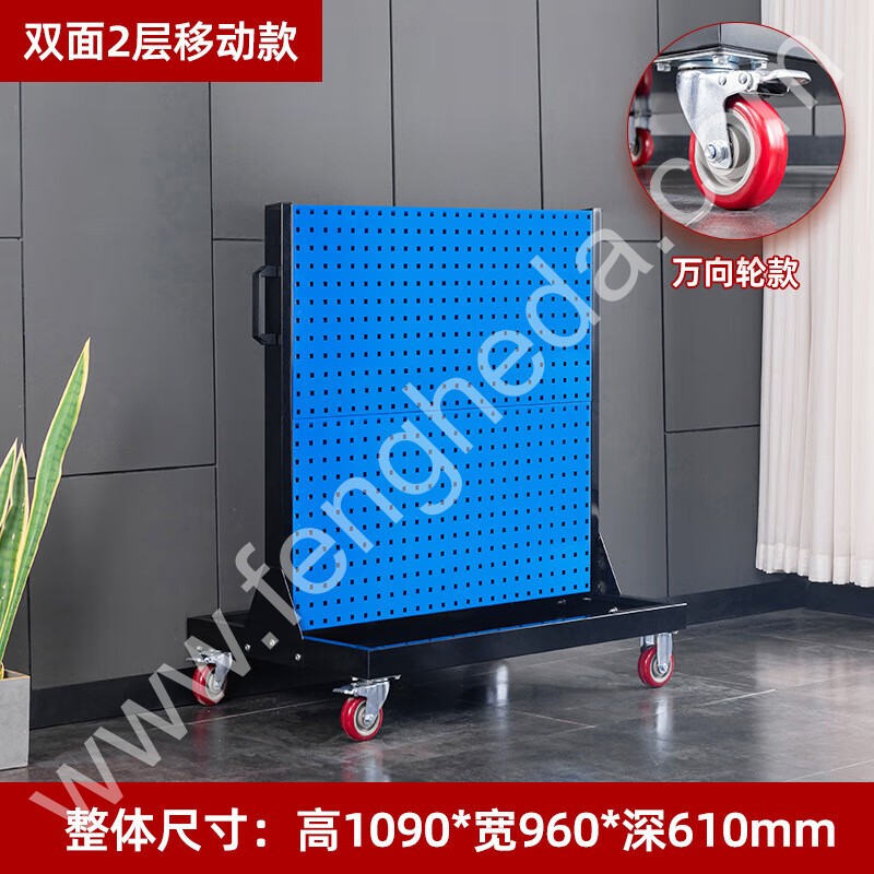 迎兰 工具架挂钩套餐45件套 YL-GJJGGZH-03 移动款B 610×960×1090mm  网板厚度1.0  套