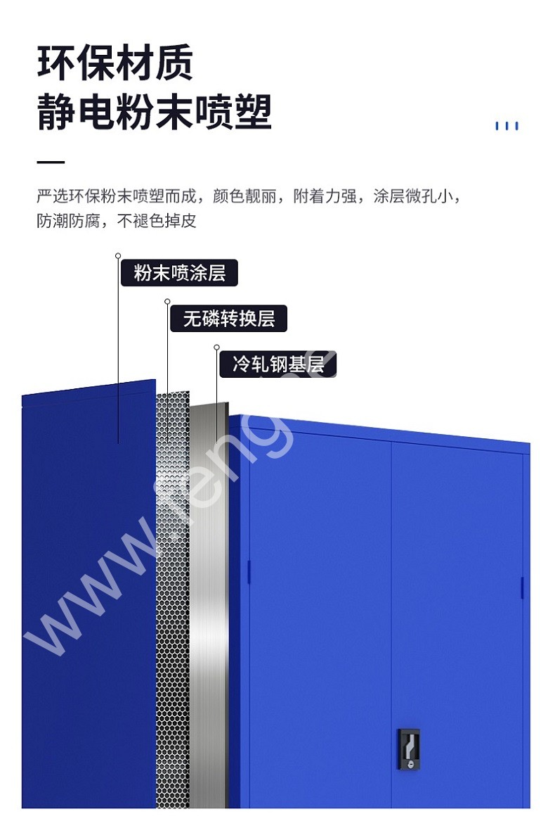 迎兰 通门工具柜 YL-TMWWGJG-03 1000×500×1800mm 蓝色 裸板厚0.7mm  台