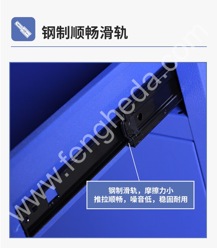 迎兰  一抽带挂板工具柜 YL-YCB02 720×420×1230mm  灰白+蓝色 套色  板厚0.6mm   个