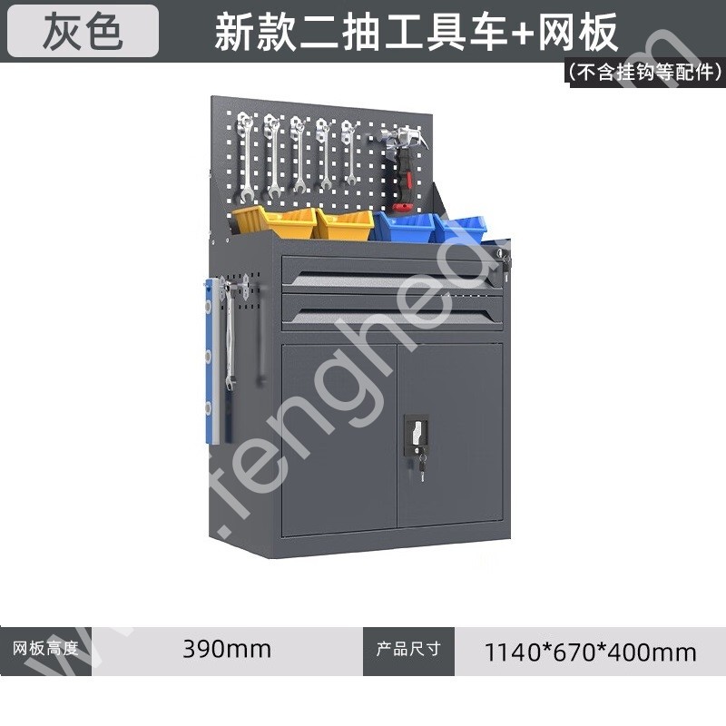 迎兰 二抽带网工具柜 YL-GJG-D2-1 670×400×1140mm 灰色  台