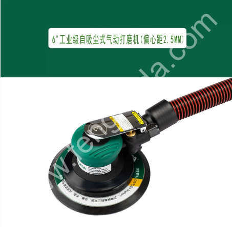 SATA世达 自吸尘式气动打磨机5 6寸 02659 02662 02665 02668