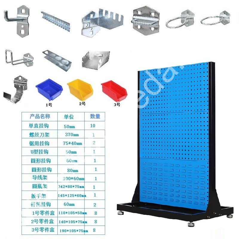 迎兰 工具架挂钩套餐45件套 YL-GJJGGZH-06 固定款B 610×960×1440mm 网板厚度1.0  套