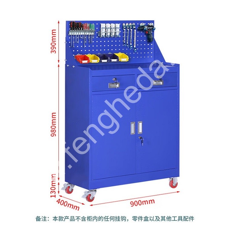 迎兰  可移动二抽带挂板工具车 YL-ECLB03 900×400×1500mm  蓝色   板厚0.6mm   个