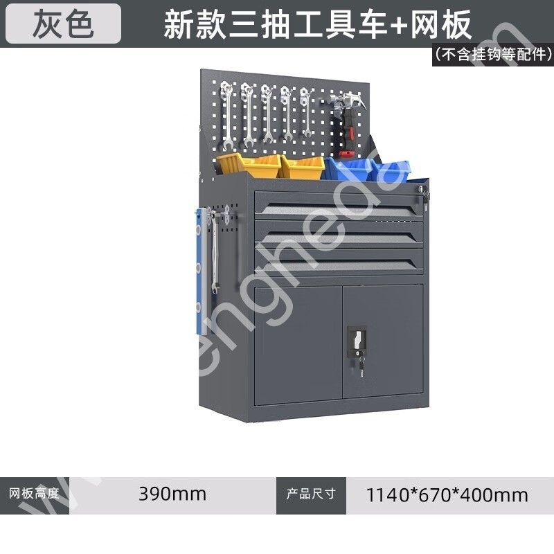 迎兰  三抽带网工具柜 YL-GJG-D3-1 670×400×1140mm 灰色  台