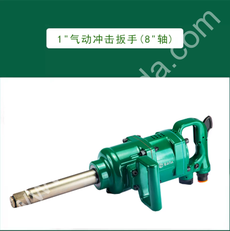 SATA/世达 01132 01132S   1