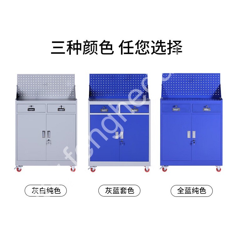 迎兰  可移动二抽带挂板工具车 YL-ECLB02 900×400×1500mm 灰白色+蓝色 套色   板厚0.6mm   个