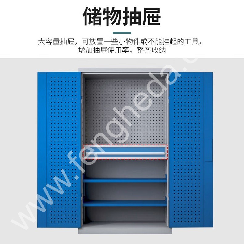 迎兰 带挂板工具柜 YL-CTGJU-6 1000×500×1800mm 一抽 灰白色+蓝色 板材裸板厚1mm  台