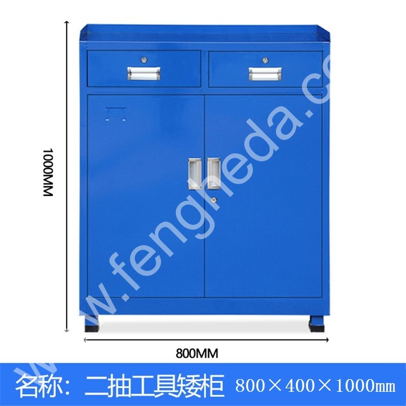 迎兰  抽对开门工具柜蓝色矮柜 YL-GJGA2 800×400×1000mm  蓝色   板厚0.6mm   个