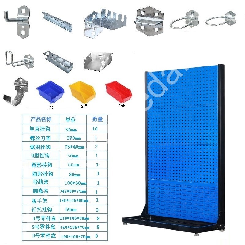迎兰 工具架挂钩套餐45件套 YL-GJJGGZH-05 固定款A 375×960×1890mm  网板厚度1.0  套