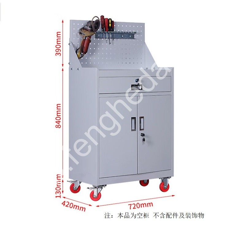 迎兰  可移动一抽工具车带挂板 YL-YCLB01 720×420×1360mm 灰白色  板厚0.6mm   个