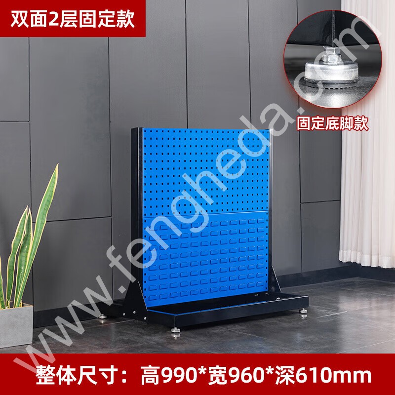 迎兰 物料架工具架双面二层固定款 YL-XKWLJ-05 610×960×990mm 方孔挂板数量2 百页挂板数量2  网板厚度1.0  个