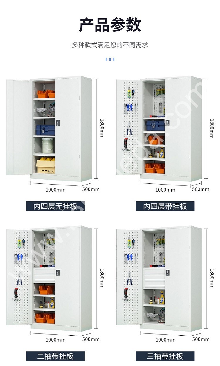 迎兰 通门工具柜 YL-TMWWGJG-02 1000×500×1800mm 灰白色 裸板厚0.7mm  台
