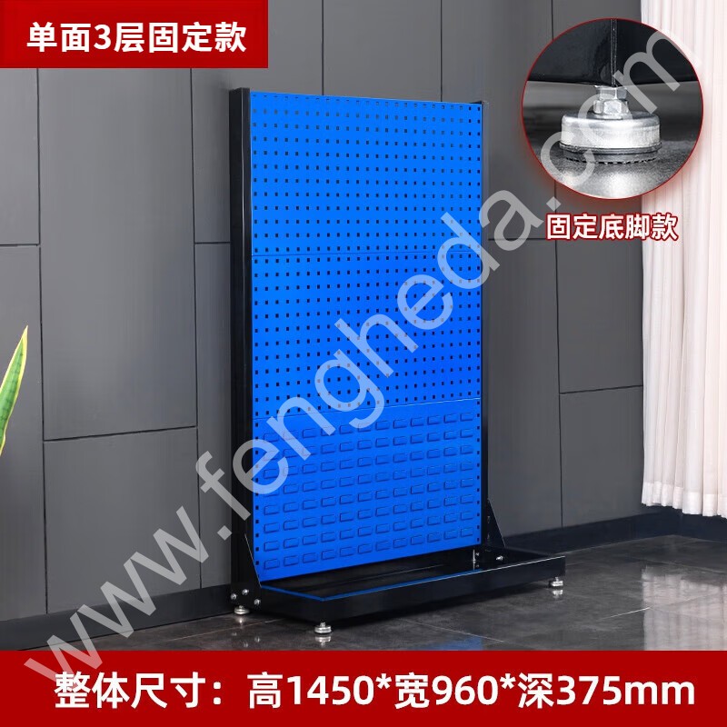 迎兰 工具架挂钩套餐45件套 YL-GJJGGZH-07 固定款C 375×960×1450mm  网板厚度1.0  套