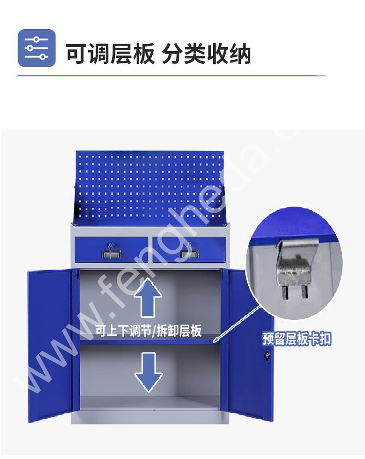 迎兰  二抽带挂板工具柜 YL-ECB02 900×400×1370mm灰白色+蓝色 套色  板厚0.6mm   个