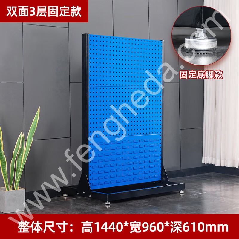 迎兰 工具架挂钩套餐45件套 YL-GJJGGZH-06 固定款B 610×960×1440mm 网板厚度1.0  套
