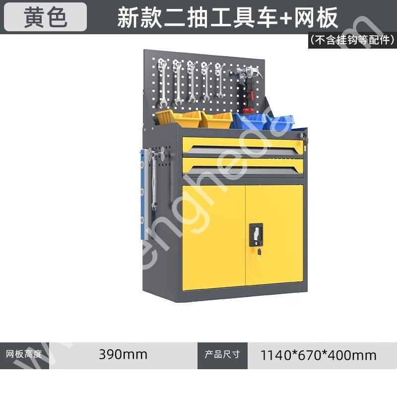 迎兰 二抽带网工具柜 YL-GJG-D2-4 670×400×1140mm 灰色+黄色套色   台