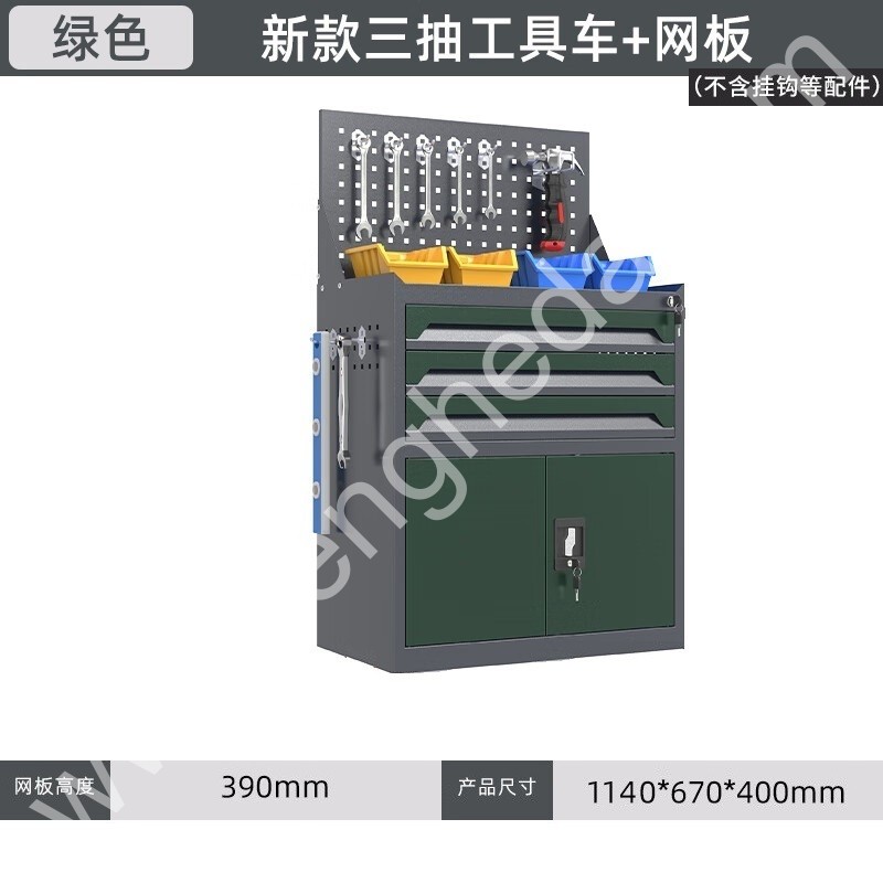 迎兰  三抽带网工具柜 YL-GJG-D3-2 670×400×1140mm 灰色+绿色套色  台