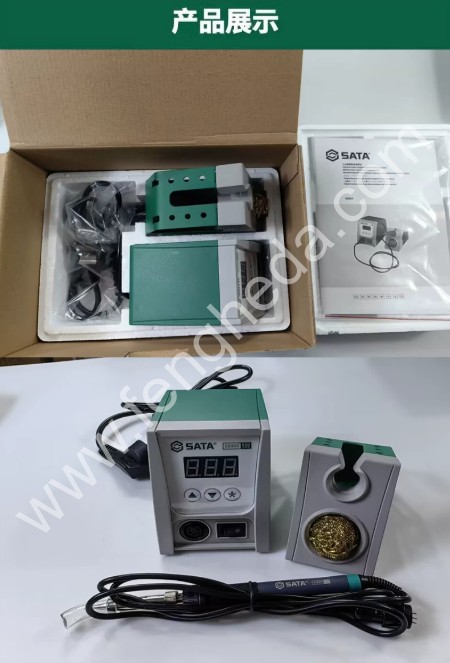 02003  SATA世达 工业级智能无铅焊台