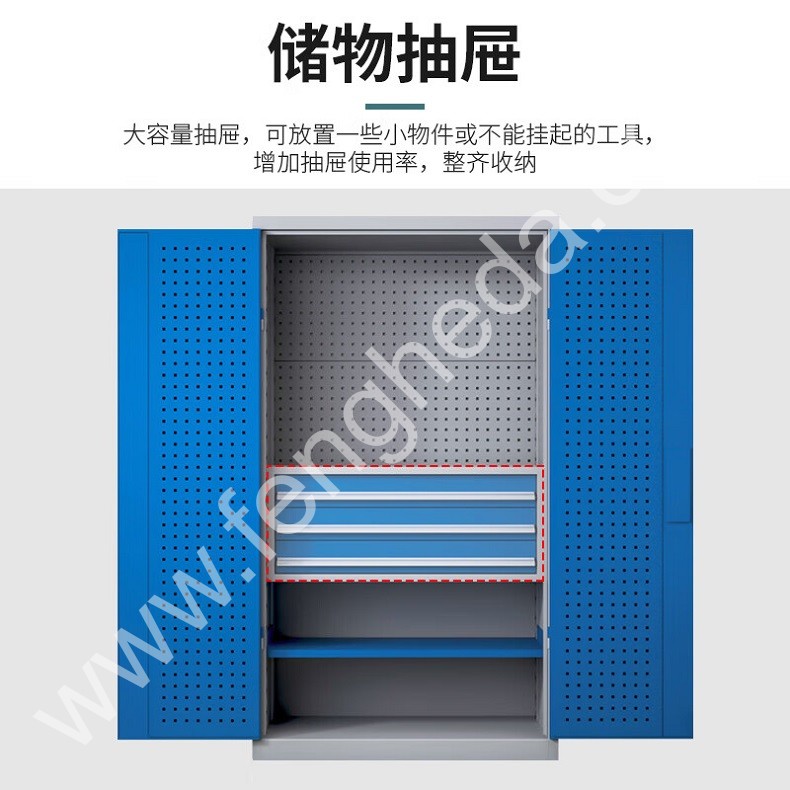 迎兰 带挂板工具柜 YL-CTGJG-09 1000×500×1800mm 三抽 灰白色+蓝色 板材裸板厚0.7mm  台