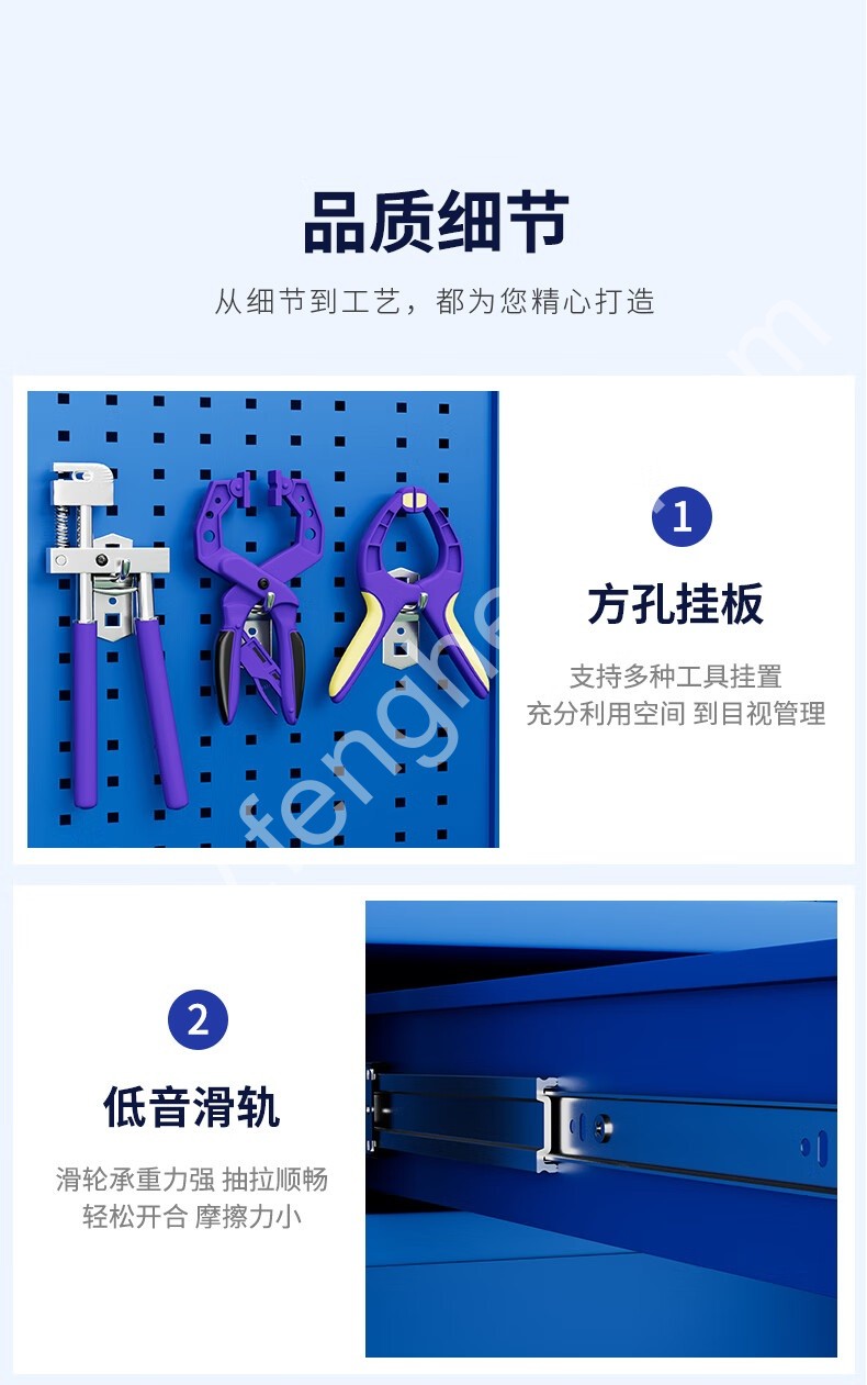 迎兰 带挂板工具柜 YL-SCGBGJG-01 1000×500×1800mm 两抽 蓝色 板材裸板厚0.7mm  台