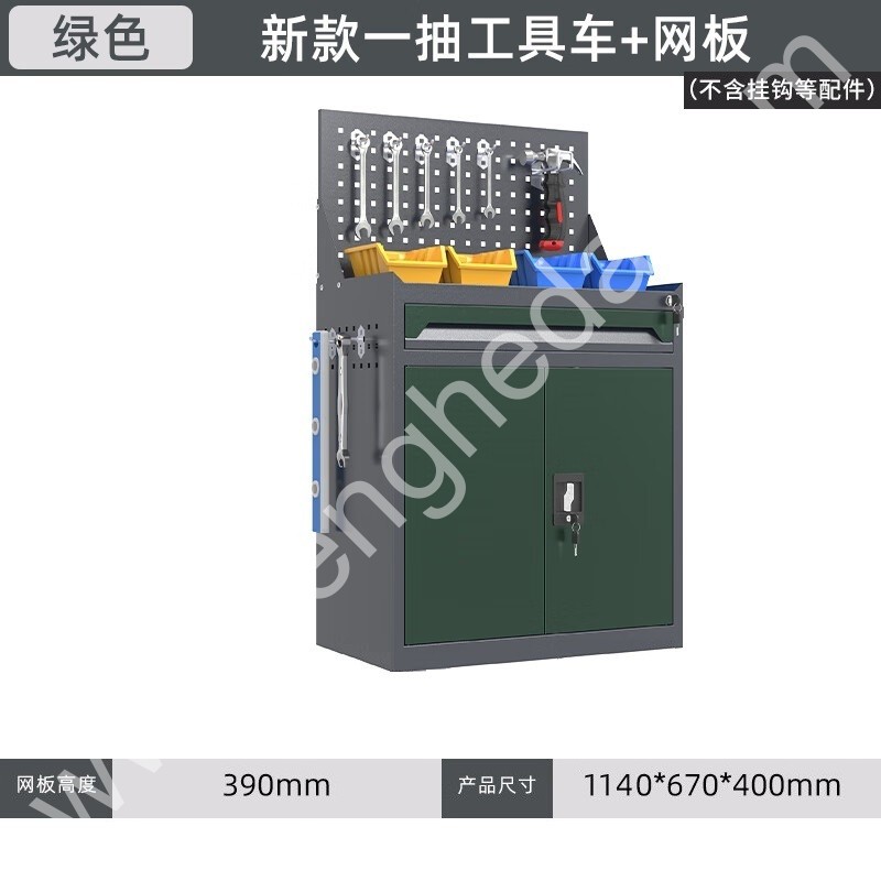 迎兰  一抽带网工具柜 YL-GJG-D1-2 670×400×1140mm 灰色+绿色套色 台