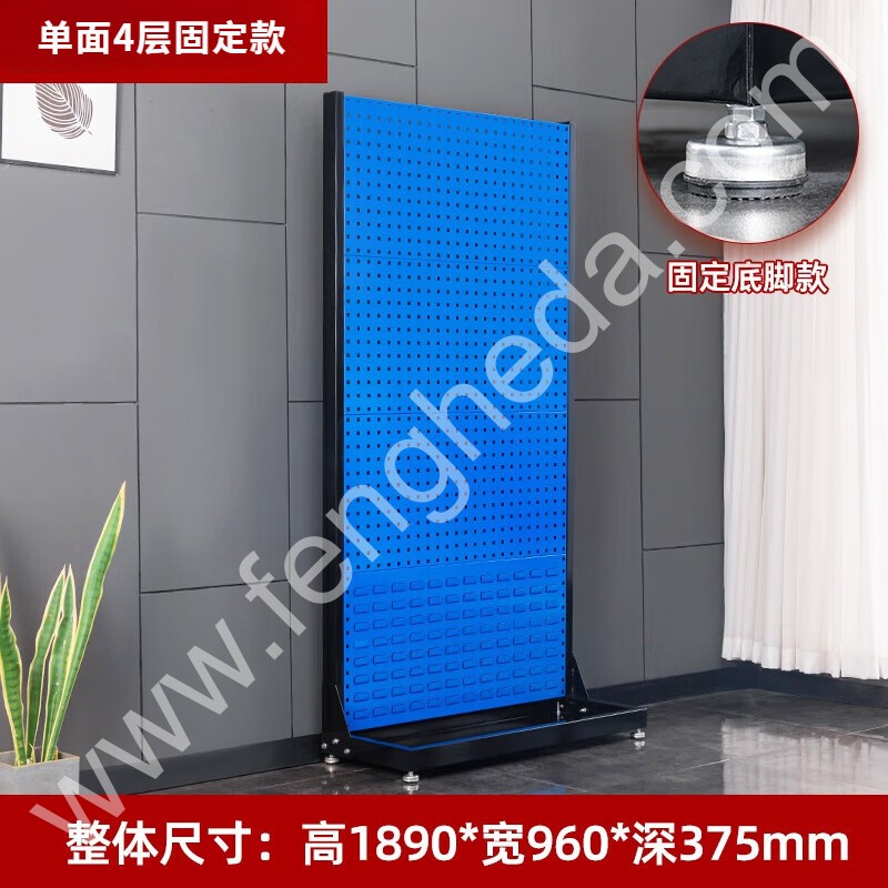 迎兰 物料架工具架单面四层固定款 YL-XKWLJ-08 375×960×1890mm 方孔挂板数量3 百页挂板数量1  网板厚度1.0  个