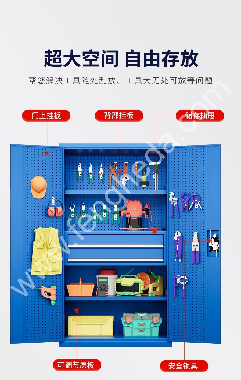 迎兰 带挂板工具柜 YL-SCGBGJG-01 1000×500×1800mm 两抽 蓝色 板材裸板厚0.7mm  台