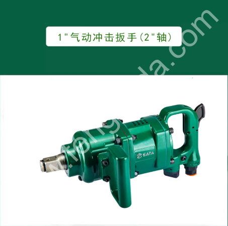 SATA/世达 01132 01132S   1