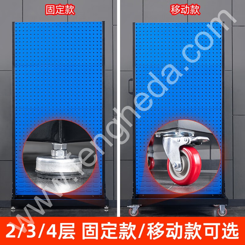 迎兰 物料架工具架双面二层移动款 YL-XKWLJ-01 610×960×1090mm 方孔挂板数量2 百页挂板数量2  网板厚度1.0  个