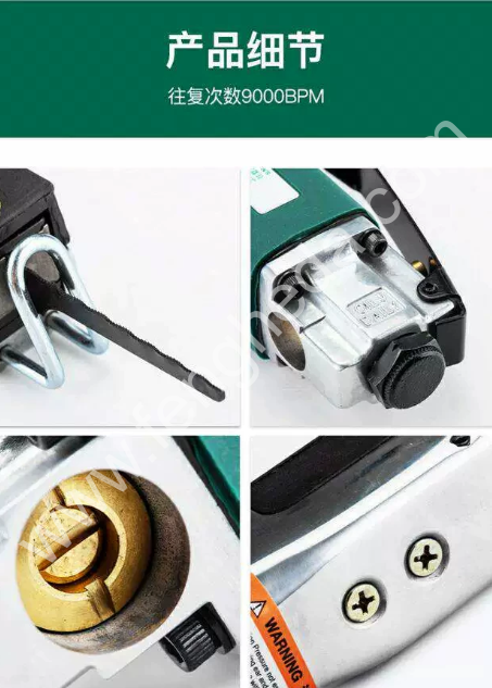 SATA/世达 气动往复锯  02545