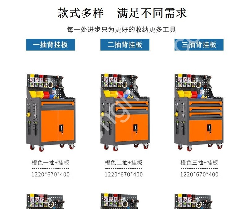 迎兰  二抽带网工具车 YL-GJG-D2-L3 670×400×1220mm 灰色+橙色套色  台