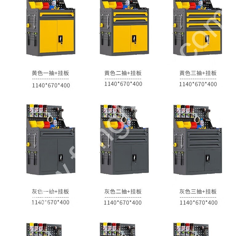 迎兰 二抽带网工具柜 YL-GJG-D2-2 670×400×1140mm 灰色+绿色套色  台