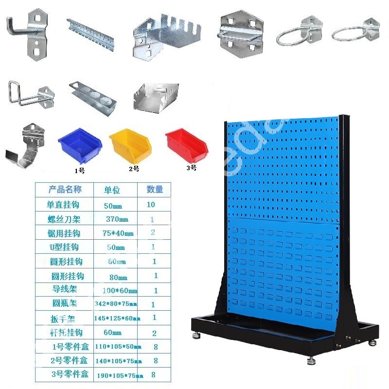 迎兰 工具架挂钩套餐45件套 YL-GJJGGZH-08 固定款D 610×960×990mm  网板厚度1.0  套