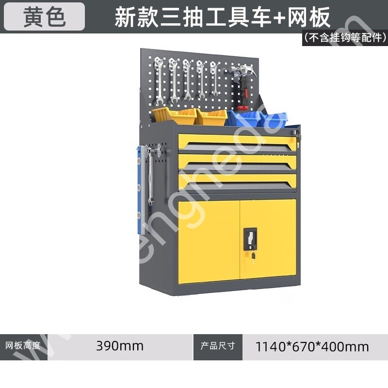 迎兰  三抽带网工具柜 YL-GJG-D3-4 670×400×1140mm 灰色+黄色套色  台
