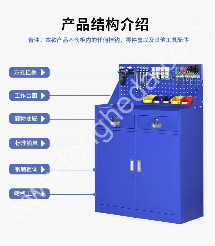 迎兰  二抽带挂板工具柜 YL-ECB01 900×400×1370mm 灰白色  板厚0.6mm   个