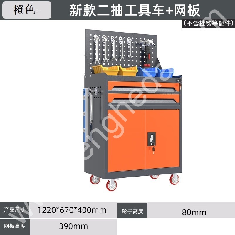 迎兰  二抽带网工具车 YL-GJG-D2-L3 670×400×1220mm 灰色+橙色套色  台