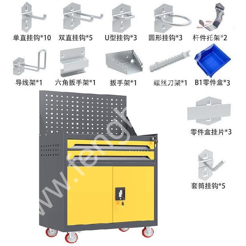 迎兰   二抽带网工具车+挂钩套餐 YL-GJGTC-2-A4  670×400×1220mm 灰色+黄色套色 板厚0.6mm  挂钩38件套  套
