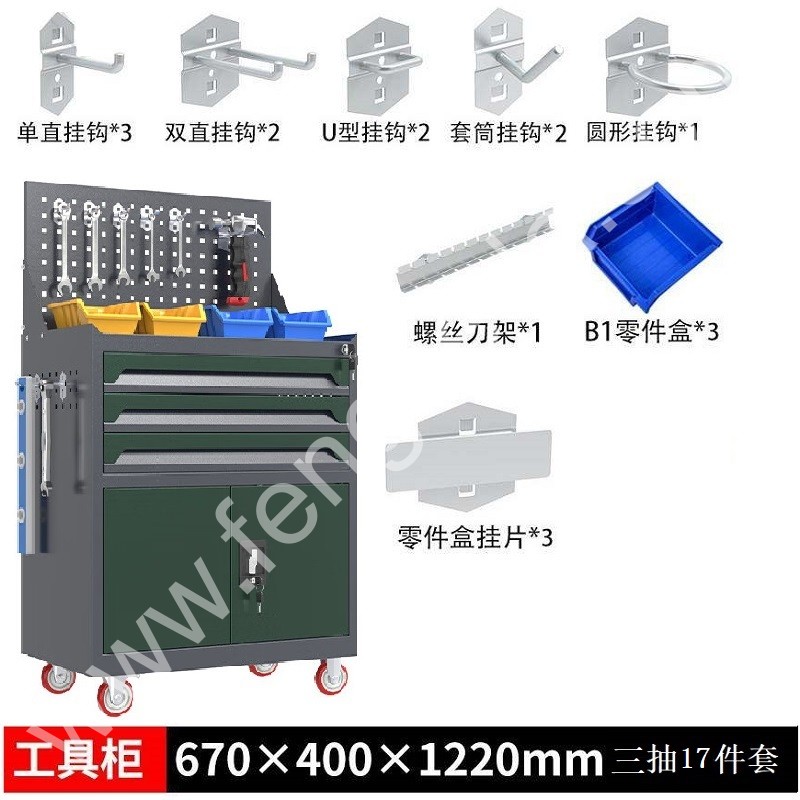 迎兰   三抽带网工具车+挂钩套餐 YL-GJGTC-3-B2 670×400×1220mm 灰色+绿色套色  板厚0.6mm  挂钩17件套  套
