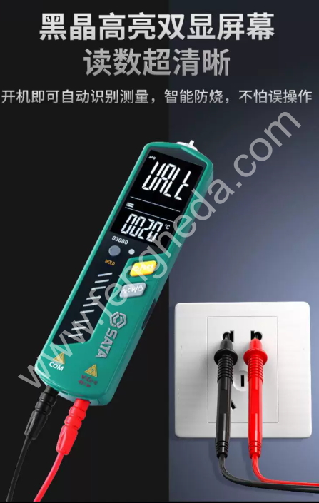 SATA世达 多功能笔式万用表 03080