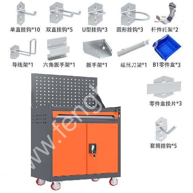 迎兰   一抽带网工具车+挂钩套餐 YL-GJGTC-1-A3 670×400×1220mm 灰色+橙色套色 板厚0.6mm  挂钩38件套  套