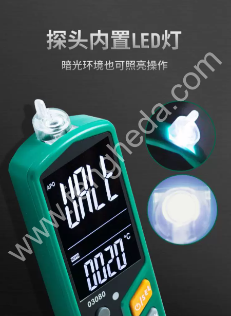 SATA世达 多功能笔式万用表 03080