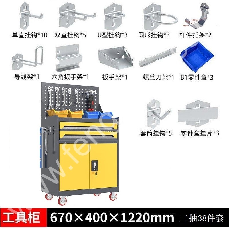 迎兰   二抽带网工具车+挂钩套餐 YL-GJGTC-2-A4  670×400×1220mm 灰色+黄色套色 板厚0.6mm  挂钩38件套  套