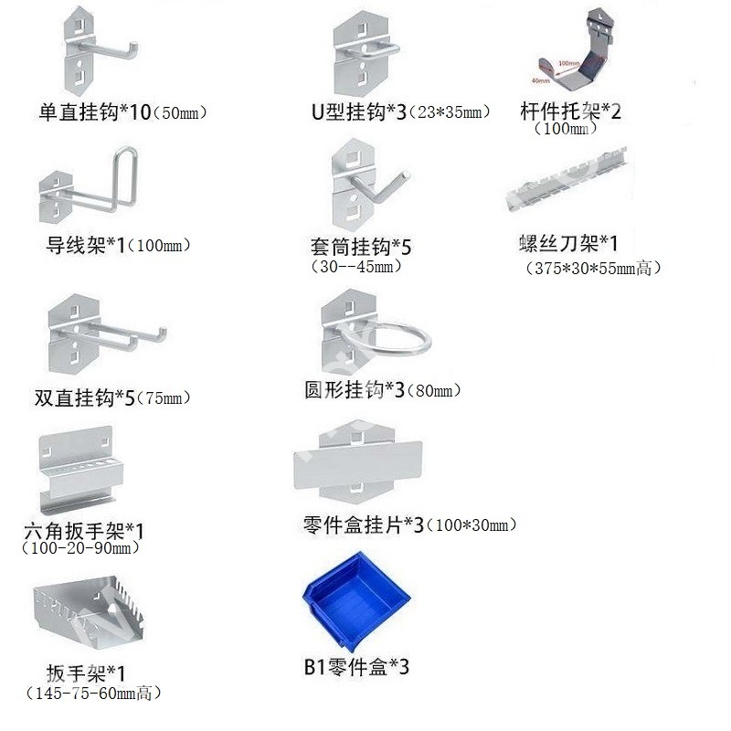 迎兰   一抽带网工具车+挂钩套餐 YL-GJGTC-1-A3 670×400×1220mm 灰色+橙色套色 板厚0.6mm  挂钩38件套  套