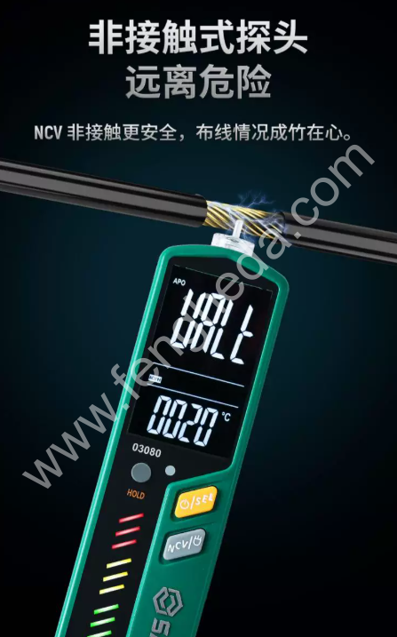 SATA世达 多功能笔式万用表 03080