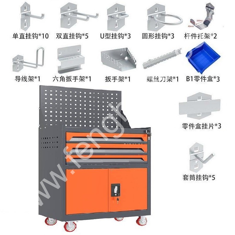 迎兰   三抽带网工具车+挂钩套餐 YL-GJGTC-3-A3 670×400×1220mm 灰色+橙色套色  板厚0.6mm  挂钩38件套  套