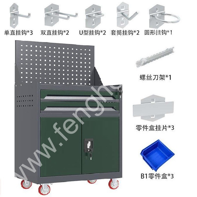 迎兰   二抽带网工具车+挂钩套餐 YL-GJGTC-2-B2 670×400×1220mm 灰色+绿色套色  板厚0.6mm  挂钩17件套  套