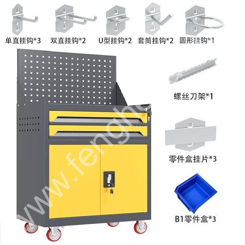 迎兰   二抽带网工具车+挂钩套餐 YL-GJGTC-2-B4 670×400×1220mm 灰色+黄色套色  板厚0.6mm  挂钩17件套  套