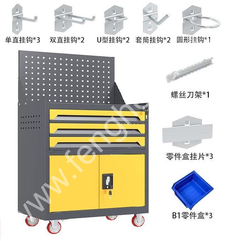 迎兰   三抽带网工具车+挂钩套餐 YL-GJGTC-3-B4 670×400×1220mm 灰色+黄色套色  板厚0.6mm  挂钩17件套  套